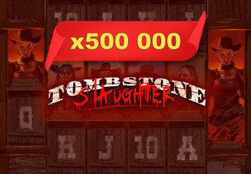 Так выглядит выпуск Tombstone RIP